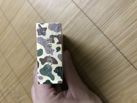 黄鹤楼(为了谁·大彩6mg)