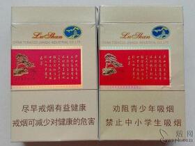 金圣(庐山有滋有味)