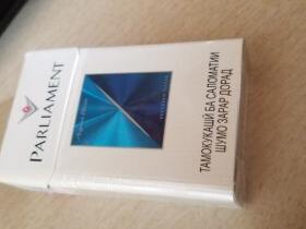 百乐门(塔吉克斯坦版)