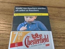 契斯特菲尔德(蓝 马来西亚版)