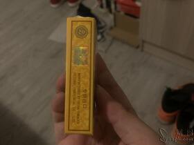 贵烟(国酒香·15澳门版)