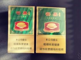 红旗渠(芒果中支)