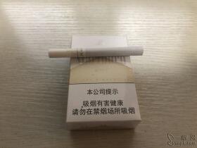 万宝路(白金中免新版)