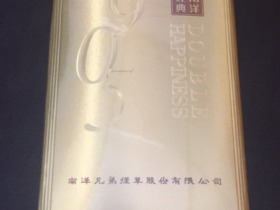 红双喜(经典1905细支)