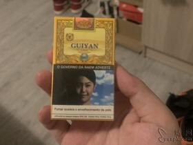 贵烟(国酒香·15澳门版)