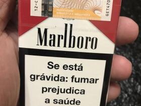 万宝路(硬红葡萄牙含税版)