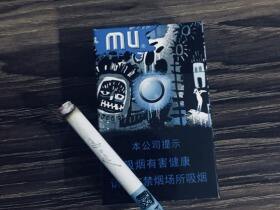 MU(中免)