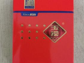 玉溪(中支初心)