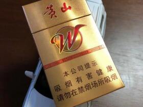 黄山(徽风皖韵)