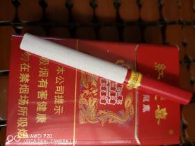 红双喜(百年龙凤)