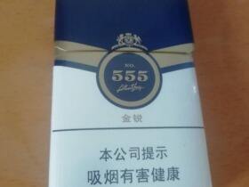 三五(金锐新版)