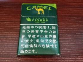 骆驼(硬薄荷雪茄日税版)