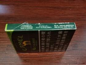 骆驼(硬薄荷雪茄日税版)