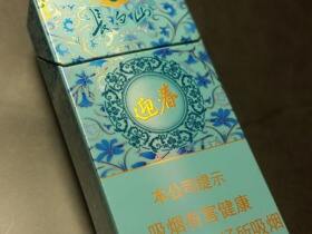 长白山(迎春中支)