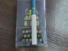 黄鹤楼(软珍品)