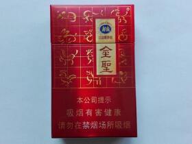 金圣(硬红十二生肖)