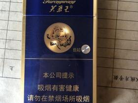 芙蓉王(硬蓝细支)