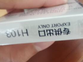 金圣(China瓷细支)