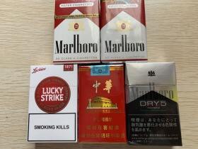 万宝路(DRY5柑橘爆珠日版)