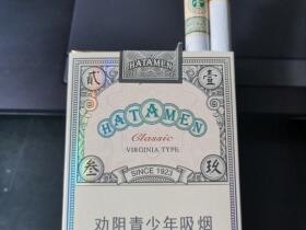 泰山(哈德门壹号)