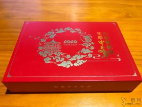 黄鹤楼(硬感恩中支)