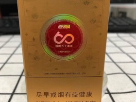 钻石(荷花60周年庆)