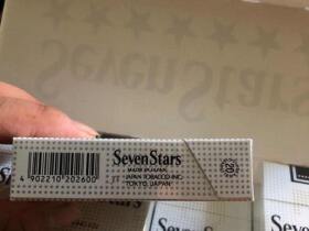 七星(14mg日产美免版)