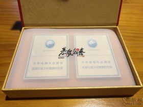 黄鹤楼(硬感恩中支)