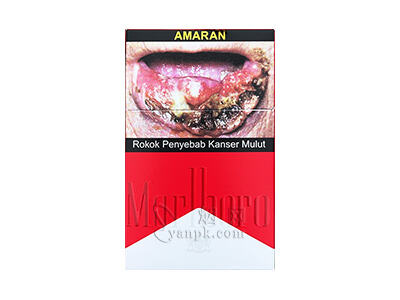 万宝路(硬红印尼完税)