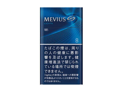 梅比乌斯(LIGHTS细支8mg)相册