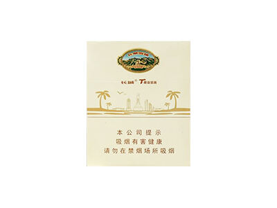 长城(椰海茄客)相册