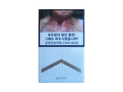 万宝路(硬白金韩国免税版)