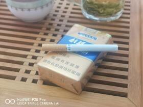 利群(软蓝新版)