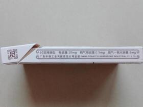 双喜(国喜细支)