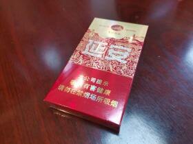 延安(圣地河谷)