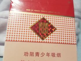 玉溪(硬宽出口版)