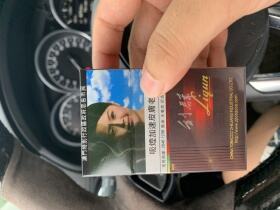 利群(阳光澳门版)