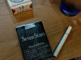 七星(软黑)