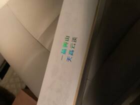 黄山(天高云淡)