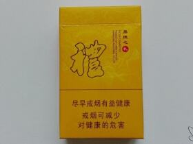 泰山(易捷之礼)