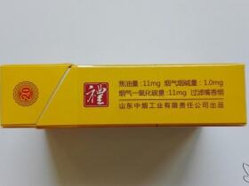 泰山(易捷之礼)