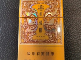 黄鹤楼(感恩意思双爆珠)