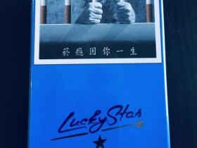 吉星(台湾免税)