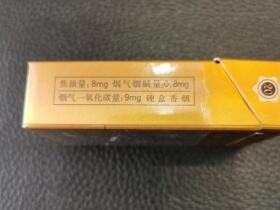 黄鹤楼(感恩意思双爆珠)