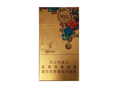 阿里山(印象蜂王浆爆珠)相册