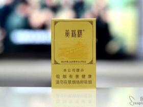 黄鹤楼(雪之景)