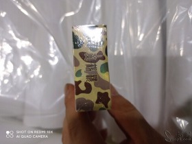 黄鹤楼(为了谁·大彩6mg)