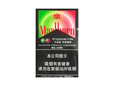 万宝路(热带薄荷中免版)相册