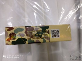 黄鹤楼(为了谁·大彩6mg)