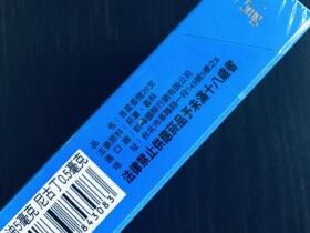 吉星(台湾免税)